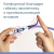 Термометр медицинский цифровой WT-04 Термометр медицинский цифровой WT-04
