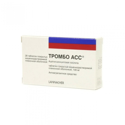 Тромбо АСС табл п/о 100мг №28