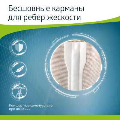 Бандаж коленный усил W-332 M беж
