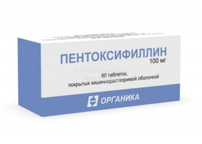 Пентоксифиллин табл 100мг №60