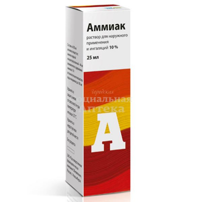 Аммиак 10% 25мл флак п/э