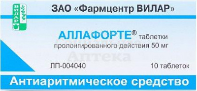 Аллафорте табл пролонг 50мг №10