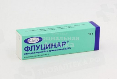 Флуцинар мазь 0,025% 15г