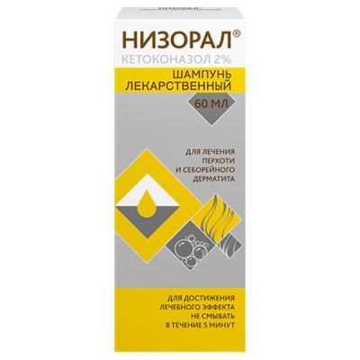 Низорал шампунь 20мг/мл 60мл