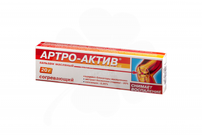 Артро-Актив бальзам согревающий 20г