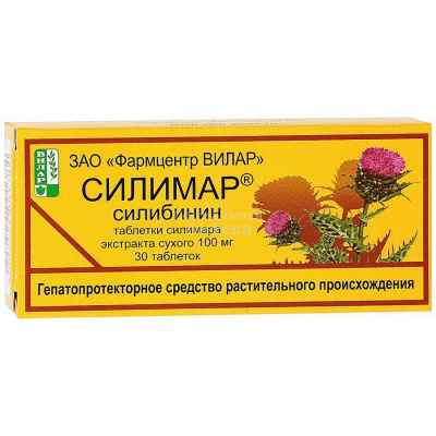 Силимар табл 100мг №30