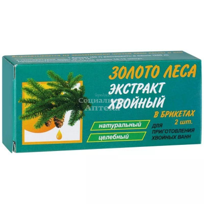Хвойный экстракт 50г брикет №2
