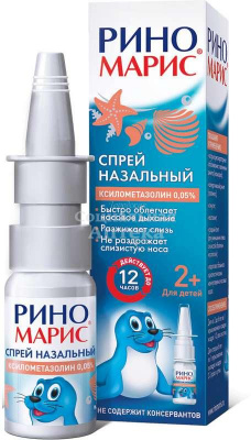 Риномарис спрей наз. 0,05% 15мл