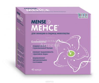 Менсе капс №40
