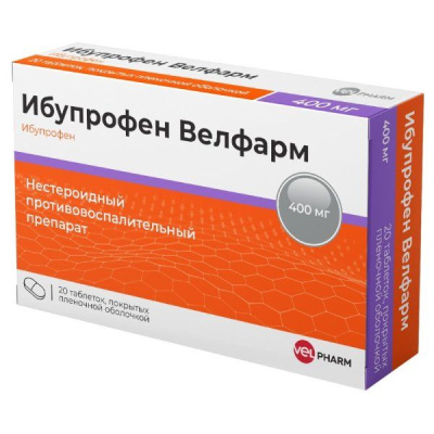 Ибупрофен табл п/о 400мг №20