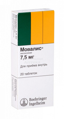 Мовалис табл 7,5мг №20