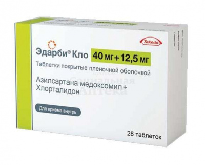 Эдарби Кло табл. п/о 40мг+12,5мг №28