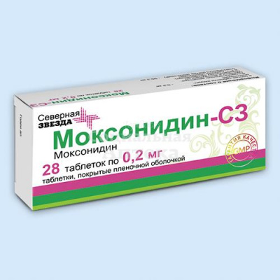 Моксонидин табл п/о 200мкг №28