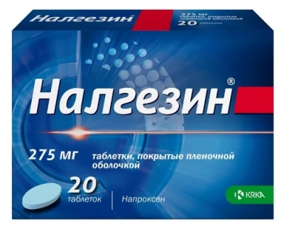 Налгезин табл п/о 275мг №20
