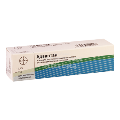 Адвантан мазь 15г
