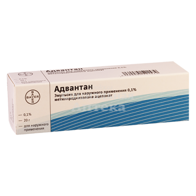 Адвантан эмульсия 0,1% 20г