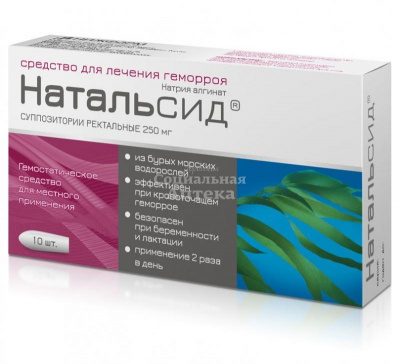 Натальсид супп рект 250мг №10