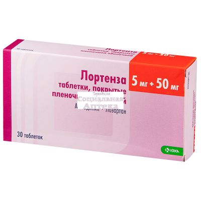Лортенза табл п/о 5мг+50мг №30