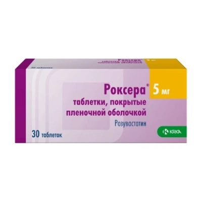 Роксера табл п/о 5мг №30