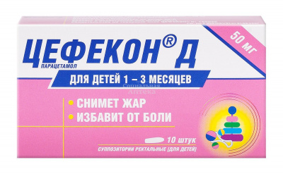 Цефекон Д супп рект 50мг №10