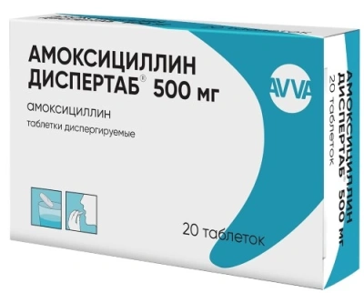 Амоксициллин Диспертаб табл дисп 500мг №20