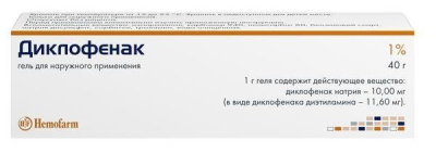 Диклофенак гель 1% 40г