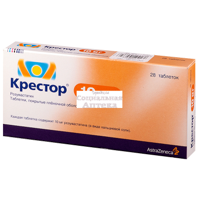 Крестор табл п/о 10мг №28