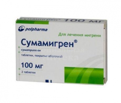 Сумамигрен табл п/о 100мг №2