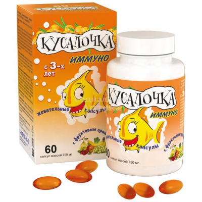 Кусалочка иммуно капс жев №60