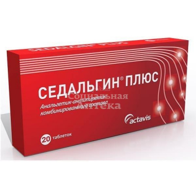 Седальгин Плюс табл №20