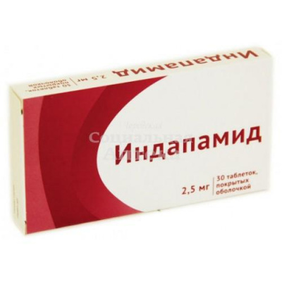 Индапамид табл п/о 2,5мг №30