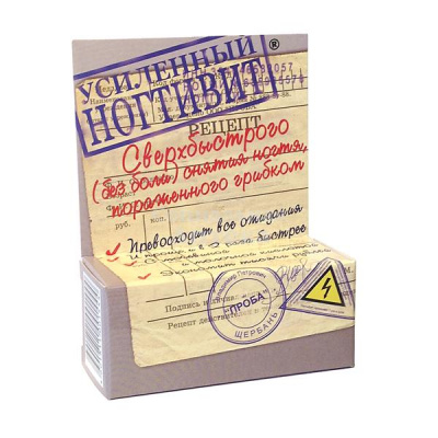 Ногтивит Усиленный 15мл