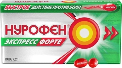 Нурофен Экспресс Форте капс 400мг №10
