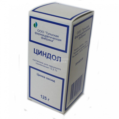 Циндол 125г флак