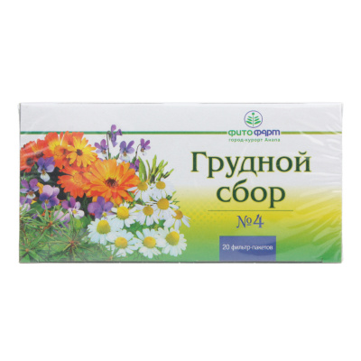 Сбор грудной №4 2г №20 ф/п