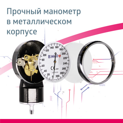 Тонометр MED-62 механический стетоскоп в компл. манж M-L
