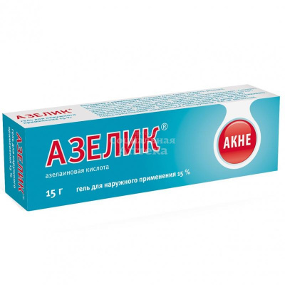 Азелик гель 15% 15г