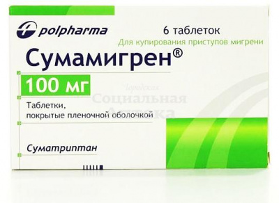 Сумамигрен табл п/о 100мг №6