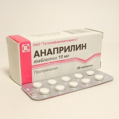 Анаприлин табл 10мг №50