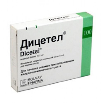 Дицетел табл п/о 100мг №20