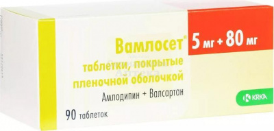 Вамлосет табл п/о 5мг+80мг №90