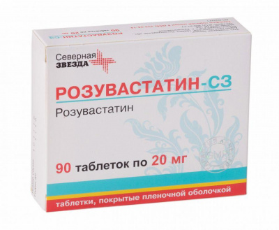 Розувастатин табл п/о 20мг №90
