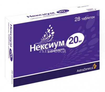 Нексиум табл п/о 20мг №28