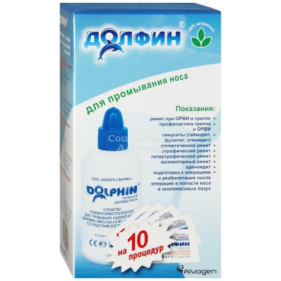 Долфин устройство д/промывания + ср-во пак №10