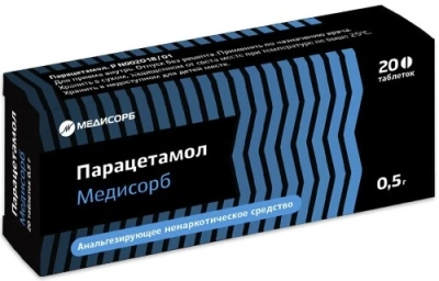 Парацетамол табл 500мг №20