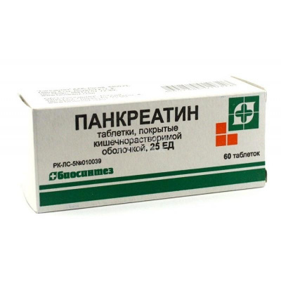 Панкреатин табл п/о 25ЕД №60