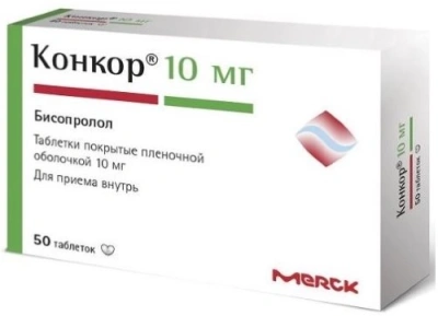 Конкор табл п/о 10мг №50