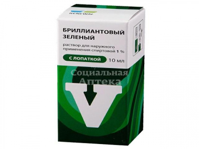 Бриллиантовый зеленый 1% 10мл флак крышка-лопатка