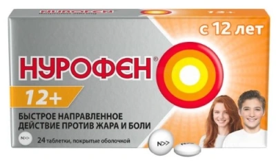 Нурофен 12+ табл п/о 200мг №24