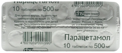 Парацетамол табл 500мг №10